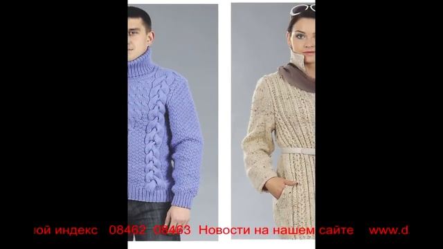 Журнал "Вяжем сами мини" №97(9)