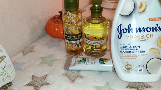Ароматные покупки для тела?/ИвРоше/Johnson's