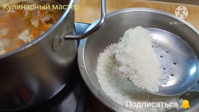 Uzimizning milliy taom Shovla/ Узбекский блюда плов или (Шавла) Узбекский национальный блюда Шавла