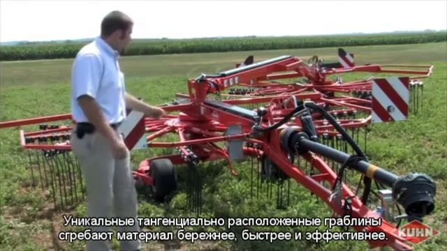 KUHN GA 9032, валкообразователь