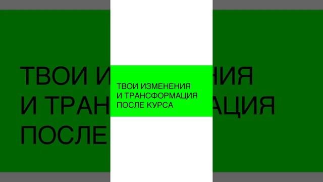 Отзыв 9 выпускника курса: 