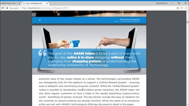 Обзор ico Araw (часть 2) - Основная идея проекта