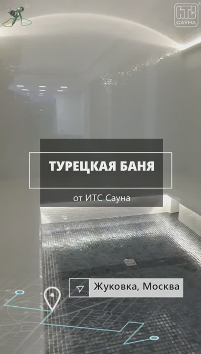Белый красивый хамам под ключ в Жуковке - воздушная турецкая баня со стеклянным фасадом - ИТС Сауна
