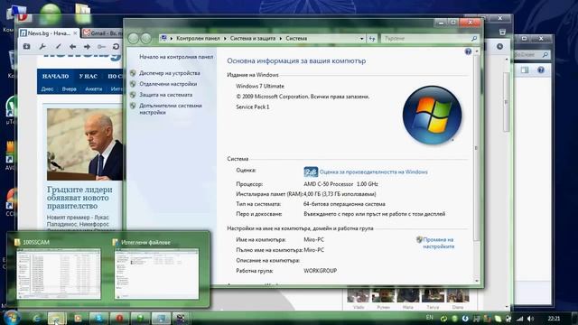 Acer Aspire One 522