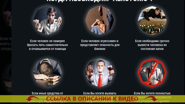 МОЛИТВЫ ОТ ПЬЯНСТВА МУЖА СЛУШАТЬ YTUB ?