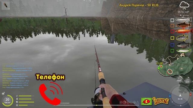 СПИННИНГ 20 ЛВЛ◦level◦Русская рыбалка 4!