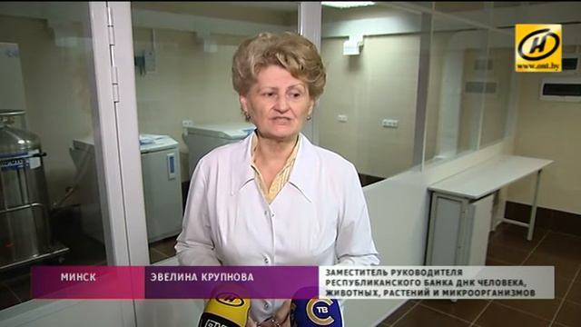 Республиканский банк ДНК объявлен национальным достоянием