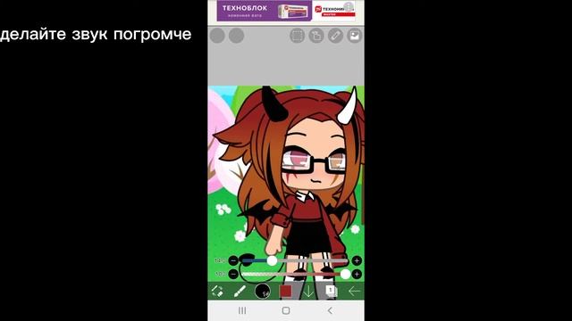 ?•туториал по волосам•Гача лайф•с голосом•?