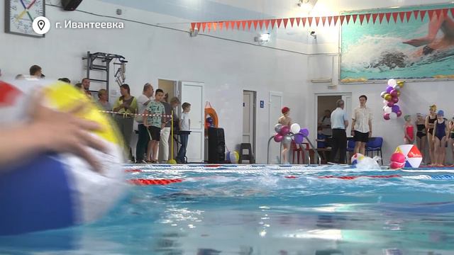 В Ивантеевке прошли соревнования по плаванию среди детей из оздоровительных групп