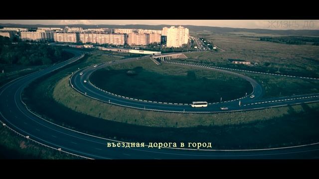 Сосновоборск с высоты. Аэросъемка 4к. Красноярск