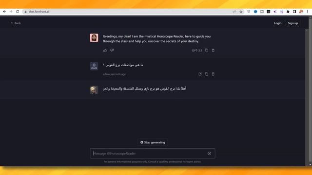 كيفية استخدام GPT 4 مجانًا بدون حساب | دليلك الشامل لـ Chat GPT-4 المجاني