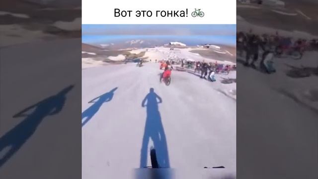 Гонка на велосипедах! отдых, спорт, снег, горы, спуск с горы.топ 1.