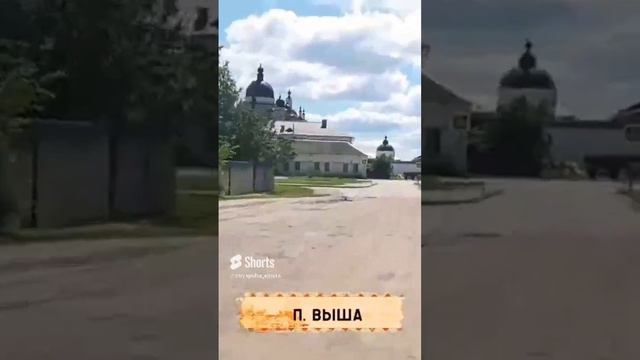 Вышенский Успенский монастырь. Рязанская область.