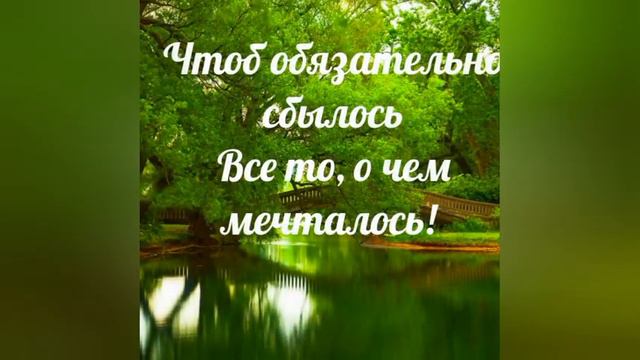 Будьте здоровы! Отличного дня!
