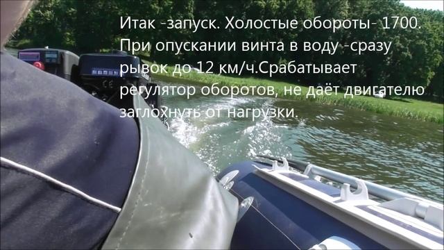 Мотор болотоход с гибким валом