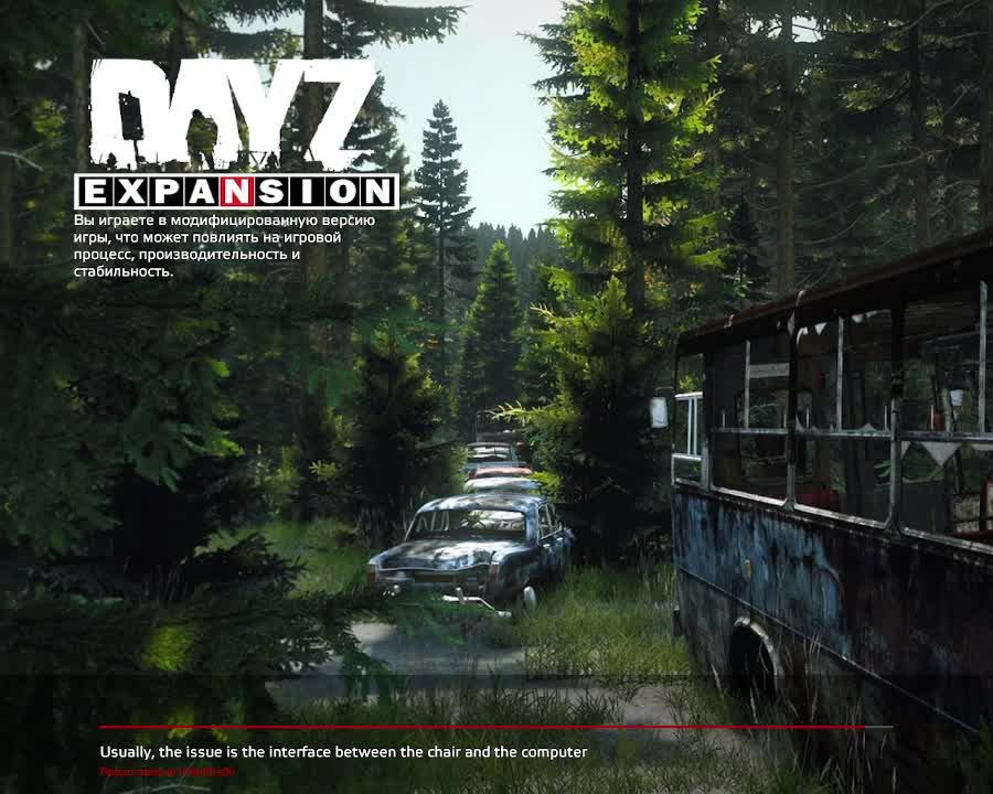 DAYZ