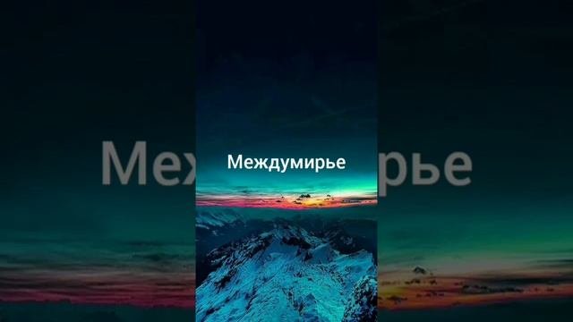 Мотивирующая Медитация Дзен