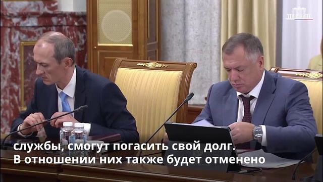 Героям СВО разрешили не гасить долги по кредитам и за коммуналку