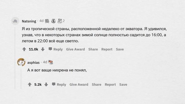 Что вас сильно удивило когда вы оказались в ДРУГОЙ СТРАНЕ?