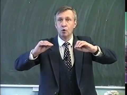 Лекция 46