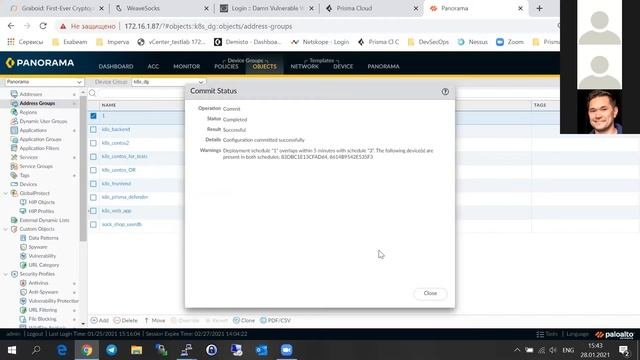 Защита контейнерных сред с использованием Palo Alto Networks CN Series & Prisma, 28 января 2021 год