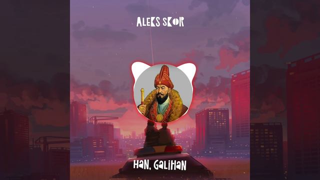 Aleks Skor - Han, Galihan