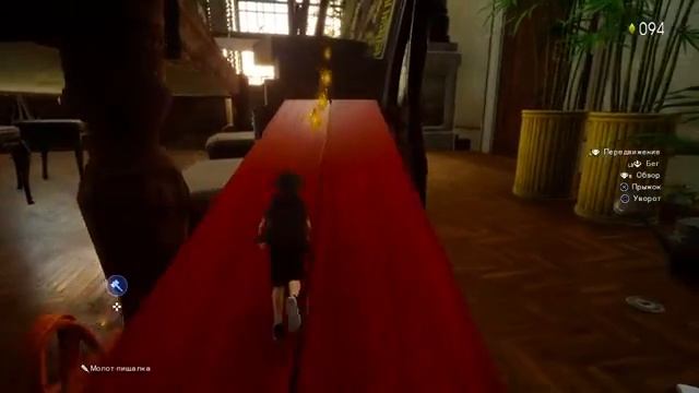 PLATINUM DEMO – FINAL FANTASY XV Мир снов