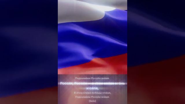 Россия