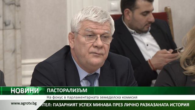 Централна емисия новини на АГРО ТВ – 29.02.2024 г.