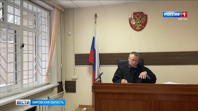 В Кирове прошло первое заседание суда по делу о распространении фейков о военнослужащих РФ