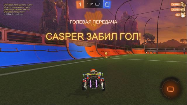 [2v2] rocket league - bot goal (Casper)