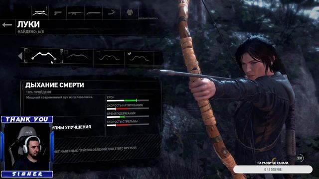Rise of the Tomb Raider прохождение на русском