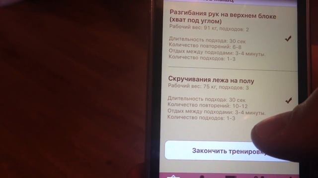 Жизнь с Ясупермашина. День 2: вторник (рм)