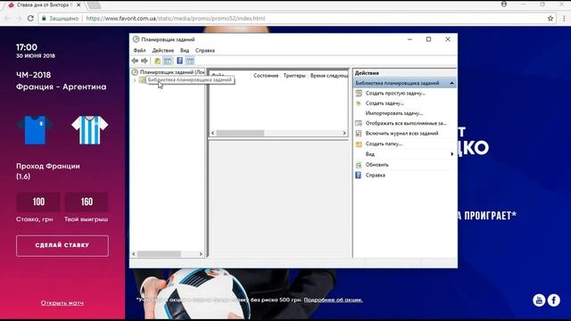 Как убрать рекламу в Google Chrome