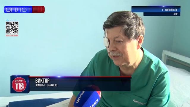 Якутские врачи возвращают зрение пациентам в Кировское