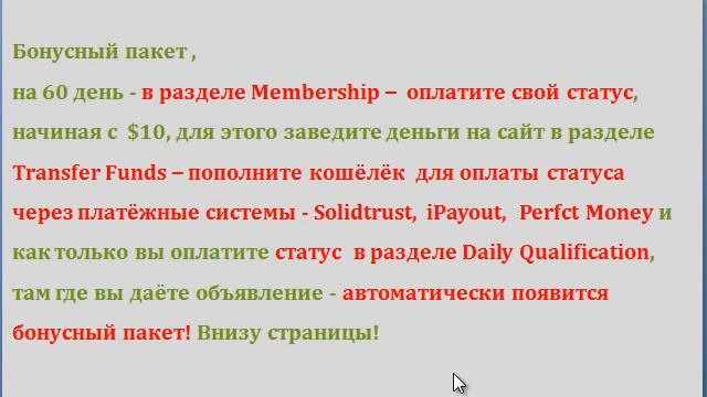 ARGENTGLOBALNETWORK! БОЛЬШИЕ ЗАРАБОТКИ! КАК ИМЕННО? См.видео.