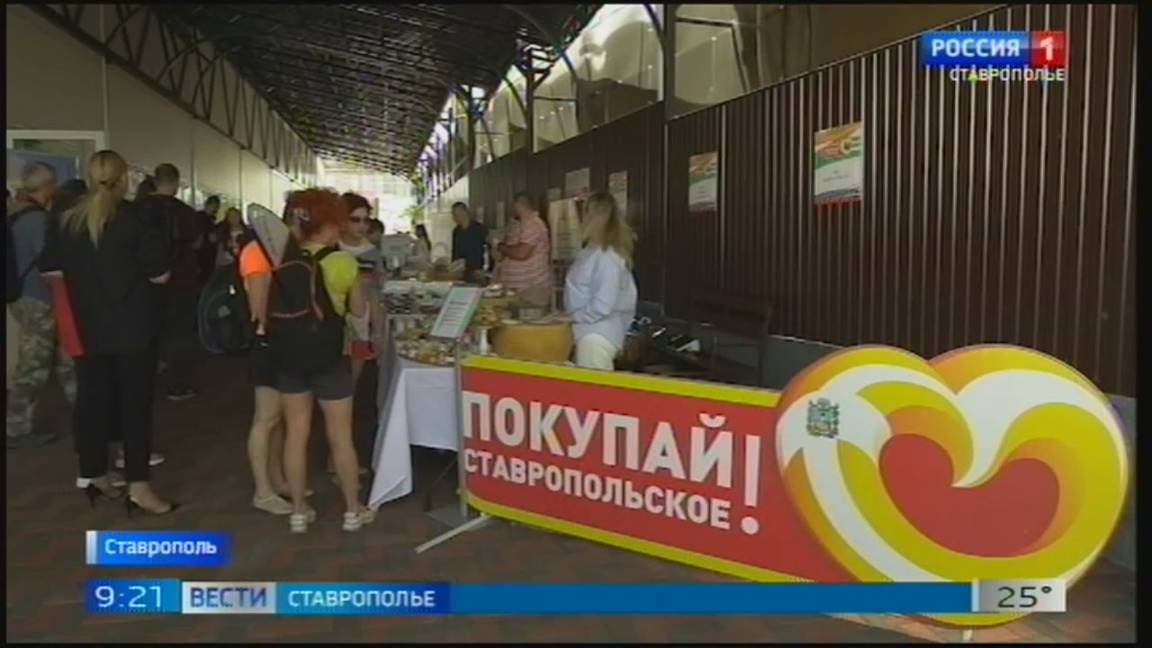 Доля ставропольских продуктов в российских магазинах увеличилась на 20 процентов