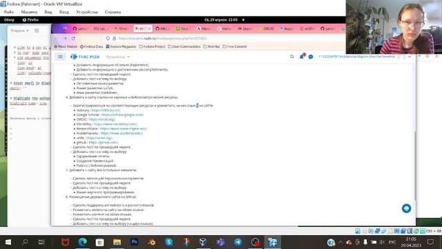 Индивидуальный проект. Этап 4 часть 2