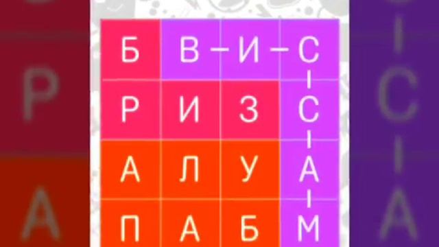 Филворды 1 колба
