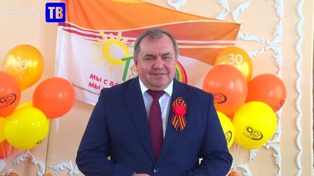 Сергей Михалев и Николай Альшенко поздравили сотрудников ЦСО с юбилеем 19-04-2022.mp4