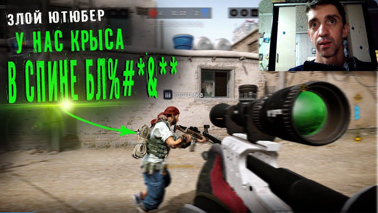 warface ПОМОГ ТИМЕ ВЫИГРАТЬ играя как крысаааа / ВАРФЭЙС