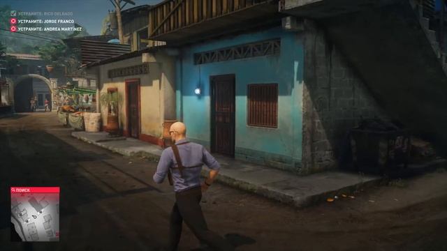 HITMAN 2 - САНТА-ФОРТУНА: ТРЕХГЛАВЫЙ ЗМЕЙ 3