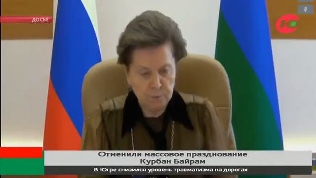 В Югре отменили массовое празднование Курбан-байрам