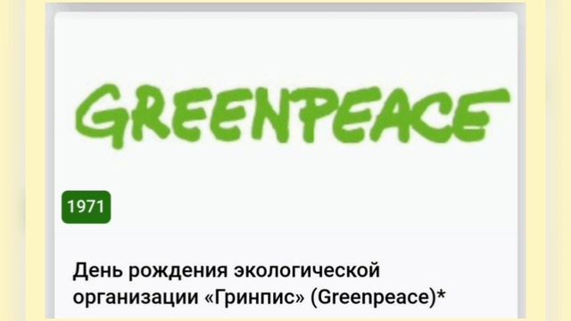 🍁15 СЕНТЯБРЯ•ВОСКРЕСЕНЬЕ•2024•