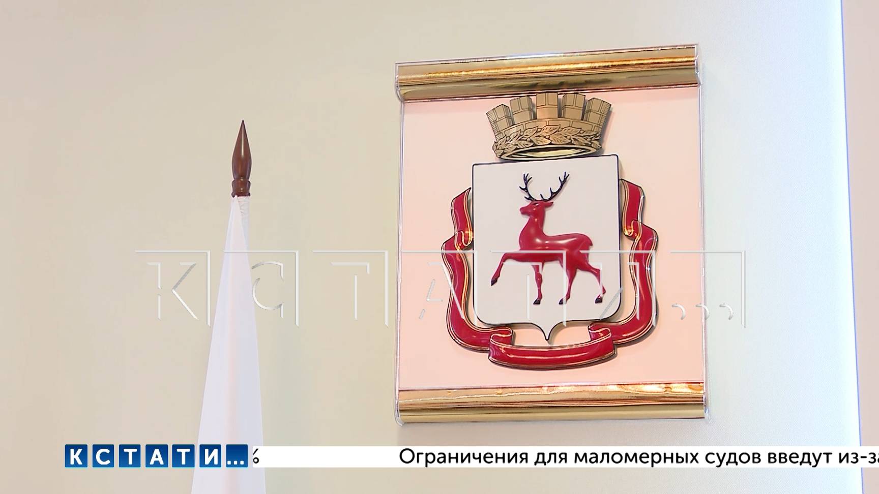 Нижний Новгород подписал соглашение о сотрудничестве с крымской Евпаторией
