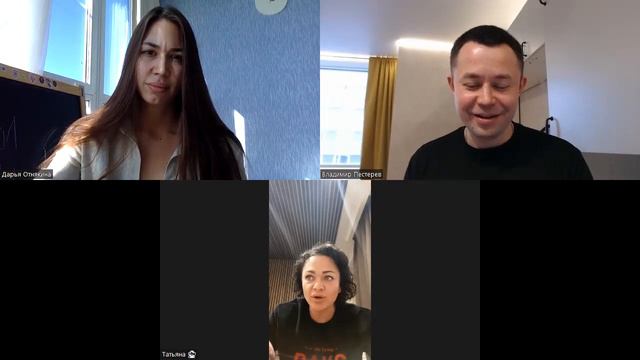 Кейс: Как Психологу выйти на 300+ с первого месяца