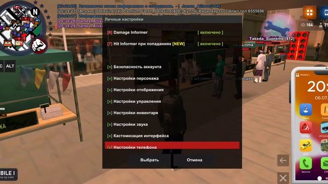 Прогульщик Takeda_Winchester Редактор Радио ЛС || Документ 2