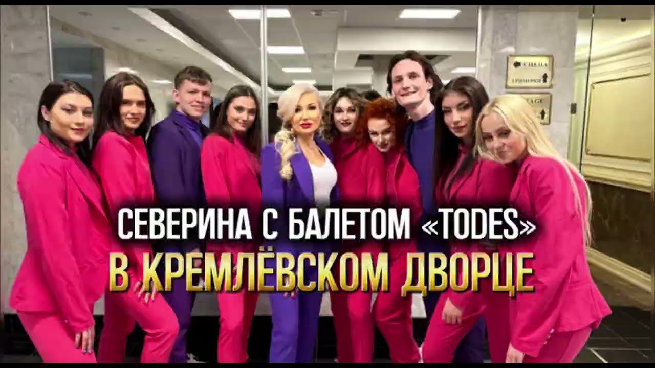 Первое выступление в Кремле с песней «Не унывай»
