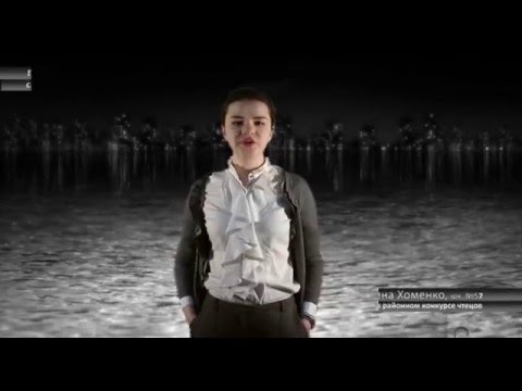 Литературные Чтения - Василина Хоменко Грубым даётся радость