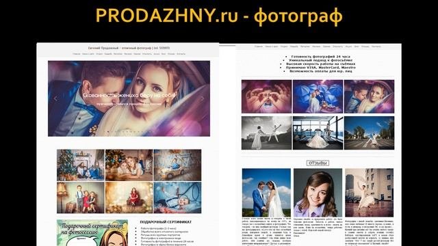 Как создать сайт бесплатно с нуля быстро  Конструктор сайта CMS SaaS Wix Nethouse Tilda